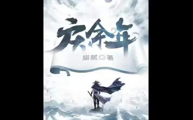 第一次探险